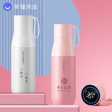 VSITOO智能保温杯荣耀亲选智能水杯厂家加印logo定制刻字企业福利