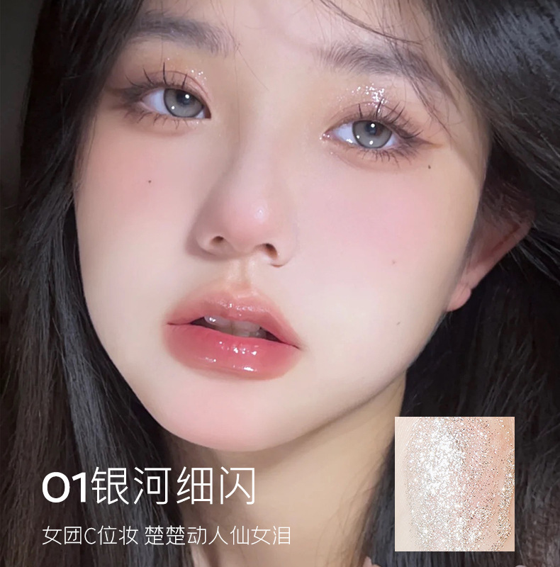 揚美小謎兎珠光液体アイシャドーの生地が滑らかで、水感が薄くて、目が速くて、目が乾いています。|undefined