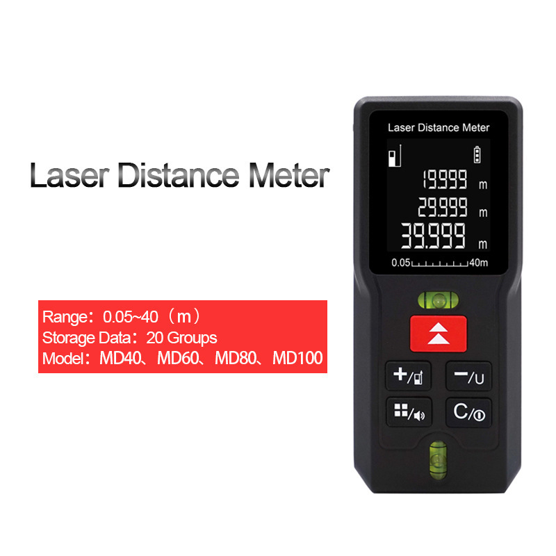 激光测距仪MD系列高精度手持红外线电子尺测量仪多功能多型号可选