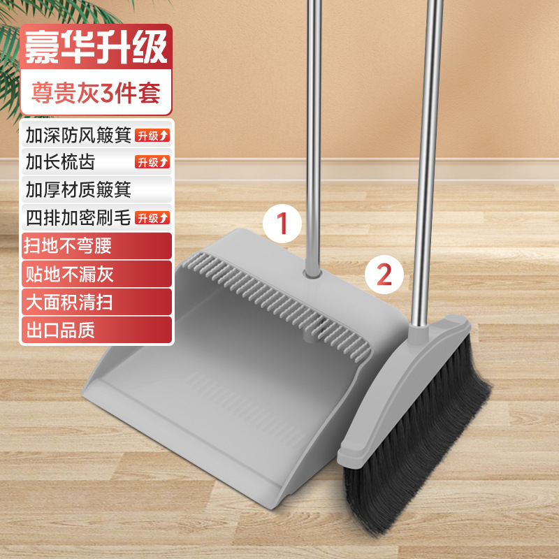 [럭셔리 업그레이드] [확장된 부드러운 강모와 두꺼워진 폴] 노블 그레이(2종 세트)