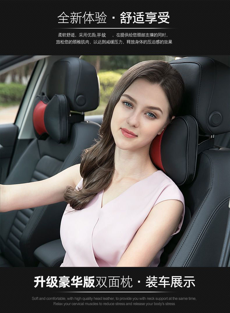 Car headrest neck pillow car pillow pillow car pillow seat soft leather car supplies factory direct wholesale