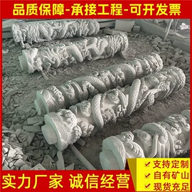 石雕;板岩、文化石;花岗岩