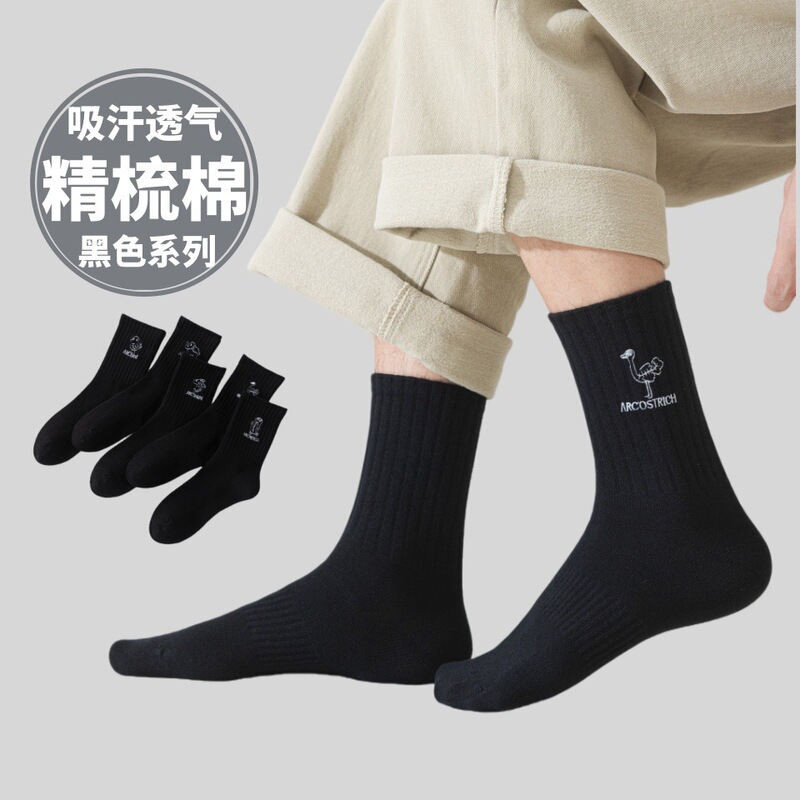 Black Socks Men's Pure Cotton Mid-Calf Socks Autumn and Winter Men's Boneless Socks Deodorant Youth Sports Embroidered Stockings