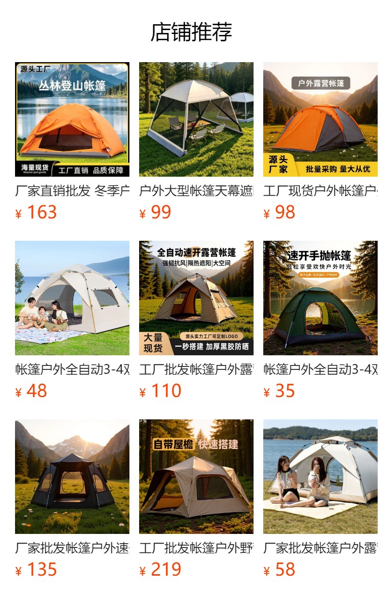 Factory Wholesale Outdoor Folding Automatic Camping Tent with Quick Setup, Silver-Coated Thickened Rainproof Tent