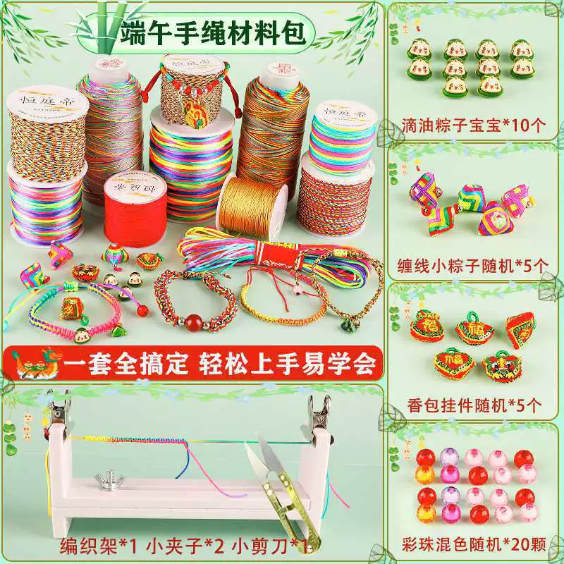 Праздничная красочная веревка, красочная нить, студенческий детский плетеный браслет, веревка для рук, красочная нить, ручная работа, материал «сделай сам», посылка