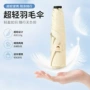 三折便携自动节节铅笔伞