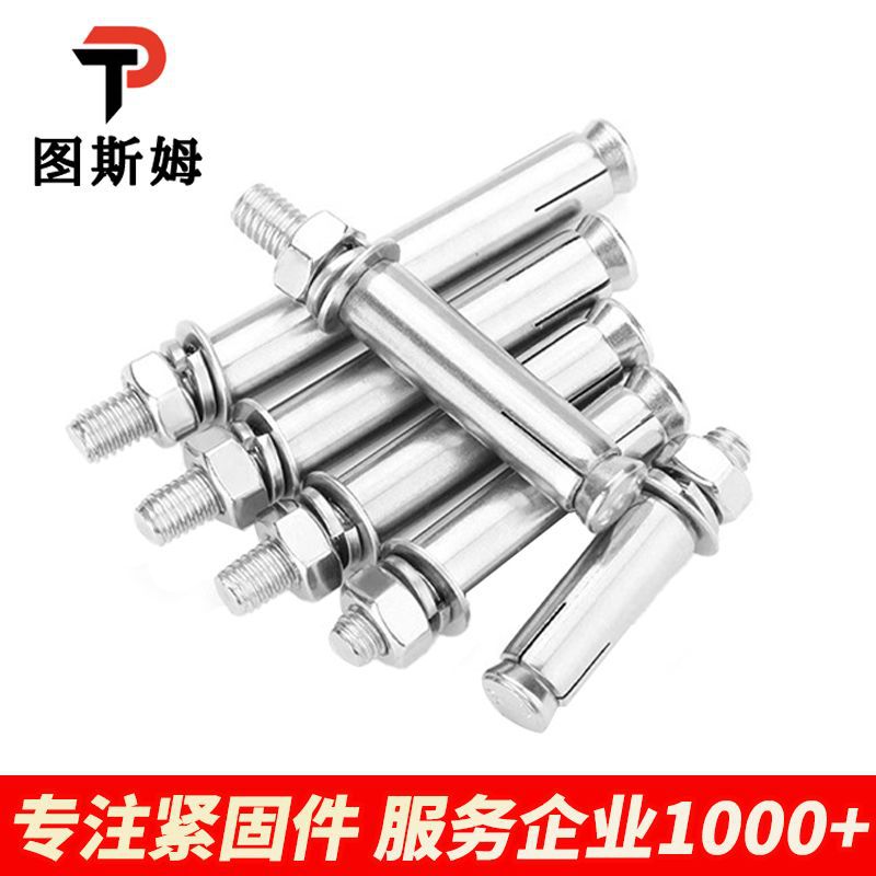 Perno de expansión de acero inoxidable tornillo de expansión de acero inoxidable accesorios de conexión tornillo de expansión de acero inoxidable