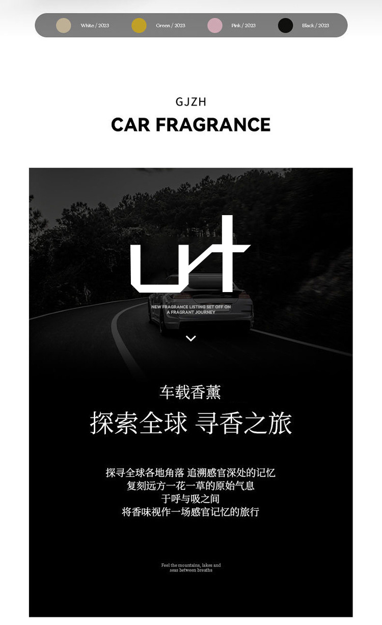 High-End Car Fragrance Ornaments Wholesale 2026 New Trendy Popular Fragrance Long-Lasting Light Perfume Deodorizer Odor Remover
