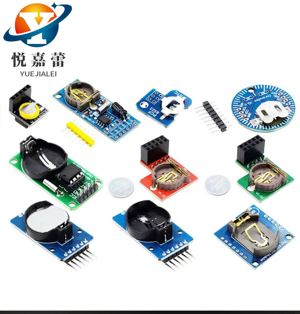 时钟模块系列  Raspberry Pi 外国高精度 RTC模块 DS3231模块等