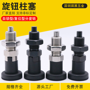 ���o�������i�ͷֶ��N��λ���ɶ�λ�N���P䓏��ɿ��NM10M12M16M20