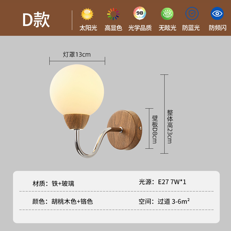 American retro lámpara de pared dormitorio lámpara de cabecera 2026 nueva lámpara de pared de fondo de color nuez luminaria Zhongshan 731L
