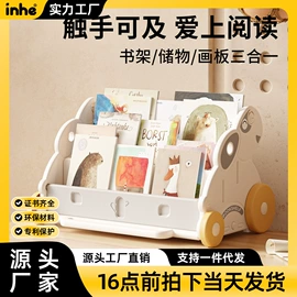 儿童书架、柜;游戏屋/球池;儿童画板