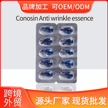�����Ŀ������A�z�� Conopeptide Anti-Wrinkle Capsules