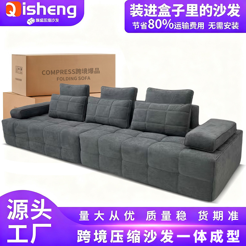 Sofá de compresión de alta densidad Lawrence tela esmerilada de una pieza sin marco Foshan fábrica de sofás de compresión