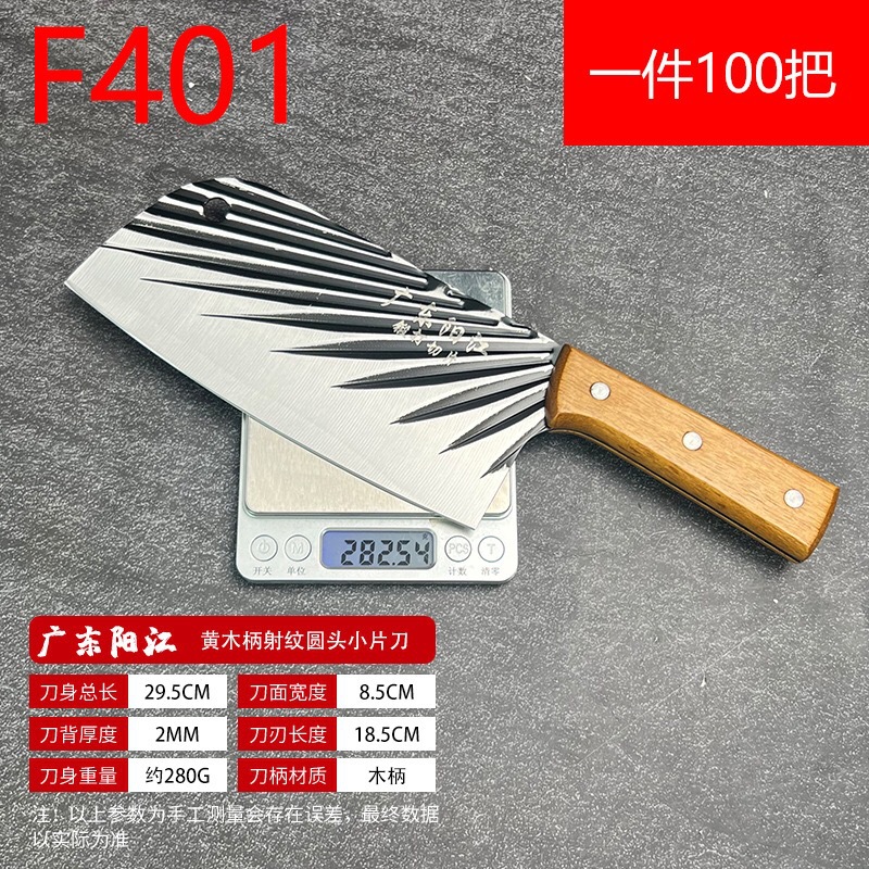 노란색 나무 손잡이 샷 곡물 둥근 머리 작은 칼날 칼