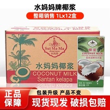 ̩��ˮ����Ҭ�{1L*12������ԭ�b�M�����Ý�sҬ֭����¶�̲���Ʒ