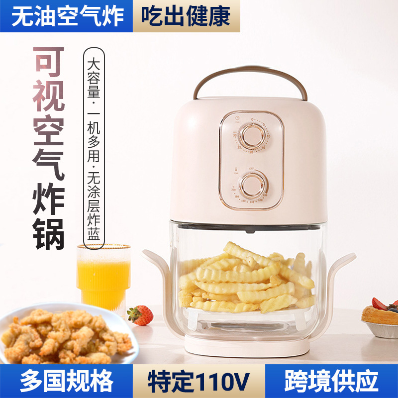 110V220V Transparent Visual Air Fryer Household Multifunctional Oil-Free Smokeless Electric Fryer Low-Fat Electric Oven