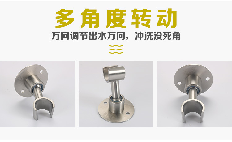 Stainless steel shower head, shower stand, showerhead, perforated shower head, hanging seat, adjustable universal rotation, fixed one piece wholesale undefined