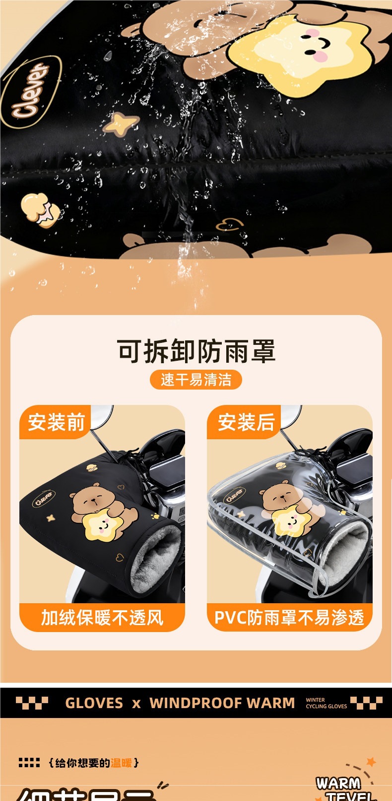 Electric Vehicle Gloves, Windproof, Warm, Waterproof, Handlebar Covers for Electric Bikes, Windproof and Cold-Resistant, Motorcycle Handlebar Gloves