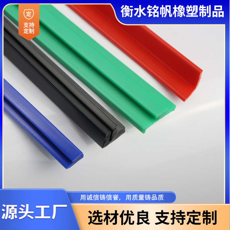 聚氨酯垫板聚氨酯导轨垫块聚氨酯异形件塑料制品