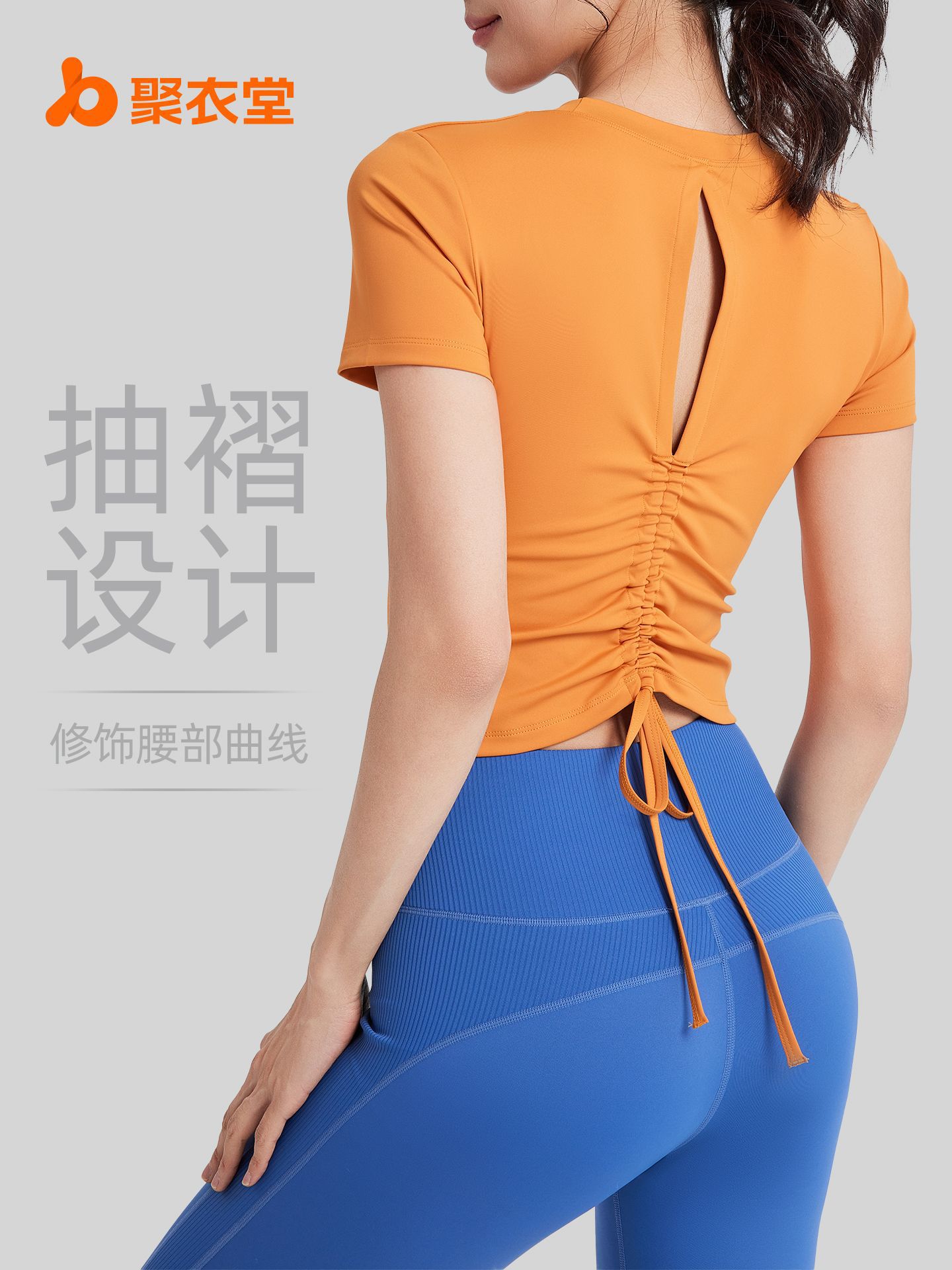 Juyitang's nuevo cordón parte de atrás bonita ropa de yoga plisada de manga corta para mujer top deportivo de fitness de una taza con almohadilla para el pecho