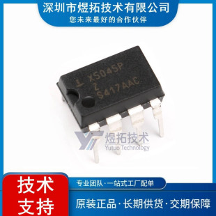 ԭ�b�F؛ X5045PZ ���bDIP-8 �O�غ͏�λоƬX5045P