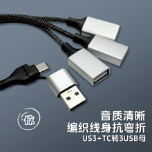 �D�Ӿ�USB+TC�D3USBĸ�B�Ӿ��ҕͶ���� �֙CͶӰ�x�����D�Q��