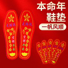 �_̤������Ů�����tɫ�����꼪Ь�|�̽��ֹ�Ь�|ʮ����Ф����Ь�|