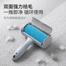 双面祛毛刷自清洁滚筒除毛刷双向推拉宠物粘毛器猫狗毛发清理神器