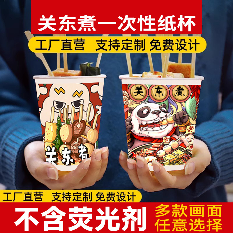 Taza de papel desechable Kandong hervir taza de papel tazón de papel embalaje taza de envasado string barril para llevar embalaje comercial con cubierta