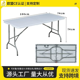 多用折叠桌;折叠椅;野营折叠桌椅