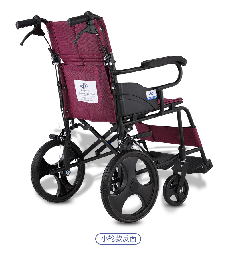轮椅(1)_23.jpg