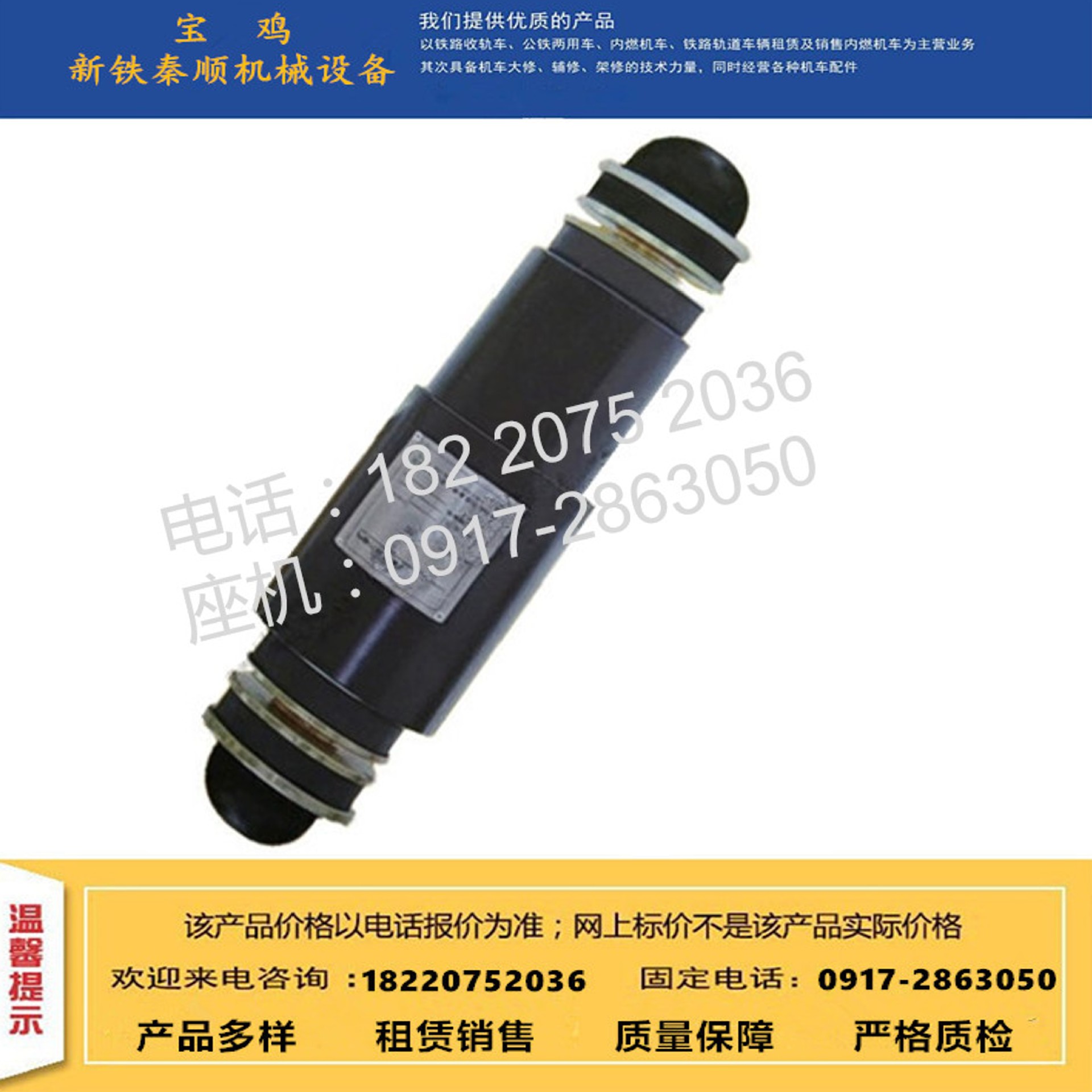 销售轨道车配件TFKM-00-00电控阀 TFK5-24圆柱电控阀 DQK1422/24V