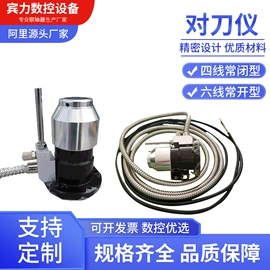 联轴器;卡盘;垫圈