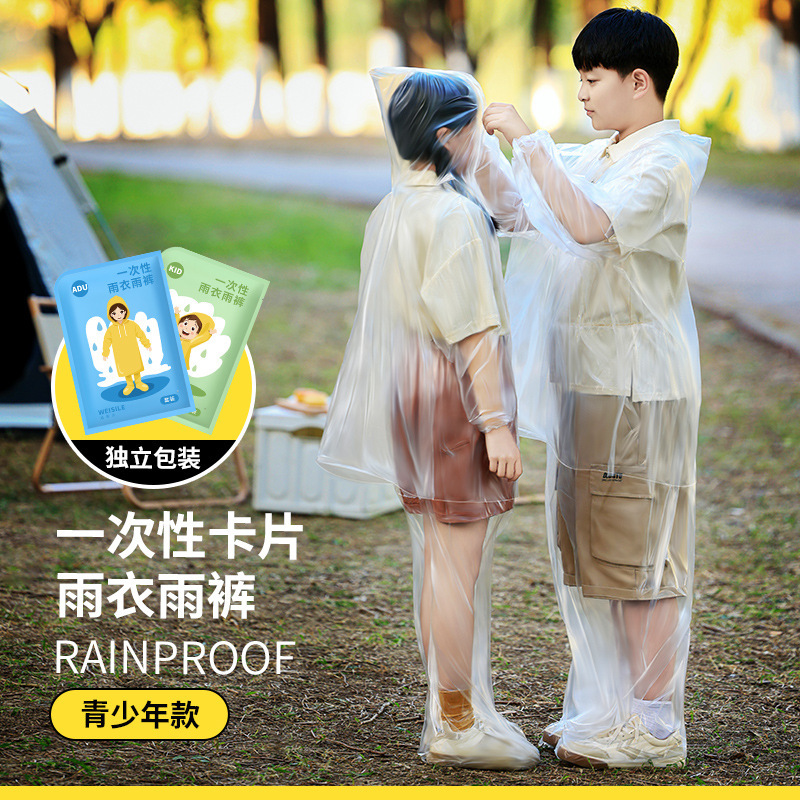 Disposable card raincoat split foot-wrapped rain pants youth thickened long adult children drifting portable rain cape