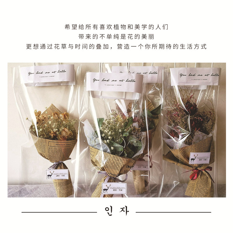 网红ins透明手提袋鲜花单支包装袋情人节教师节花束礼品礼物袋子