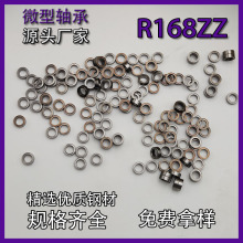 С΢���S��R168ZZ���D�ٵ�����늄���ˢС��늙C�Ʒ��߳��L���D