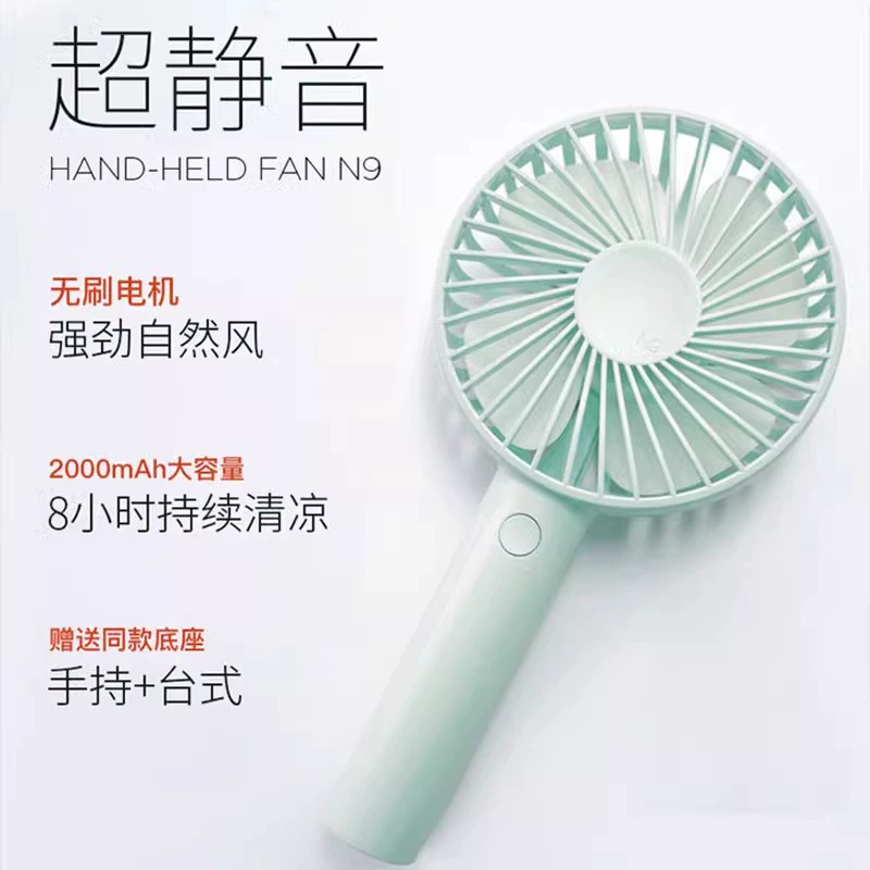 Портативный ручной вентилятор SOLOVE N9, компактный, для студентов, для общежития, зарядный, бесшумный