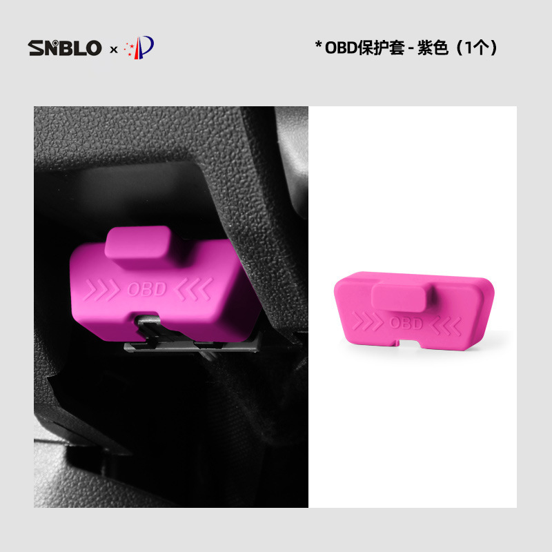 汎用車種シリコンゴムOBDインターフェース保護カバー専用内装OBD診断防水防錆保護カバー部品|undefined