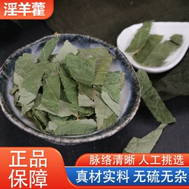 其他药食同源;非处方滋补膏;代用/养生茶