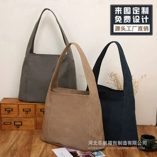帆布包定制文艺复古手提包单肩包森系大容量购物帆布袋印logo图案