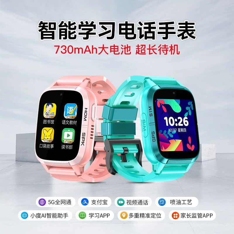 A112 (Xiaodu) 5G полноценная сетевая видеосвязь, Alipay микрочат, обучение, сопровождение, умные часы с