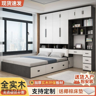 Tatami Bed Small Apartment Multifunctional Space-Saving Children's Bed Solid Wood Wardrobe Bed Integrated Wardrobe Furniture