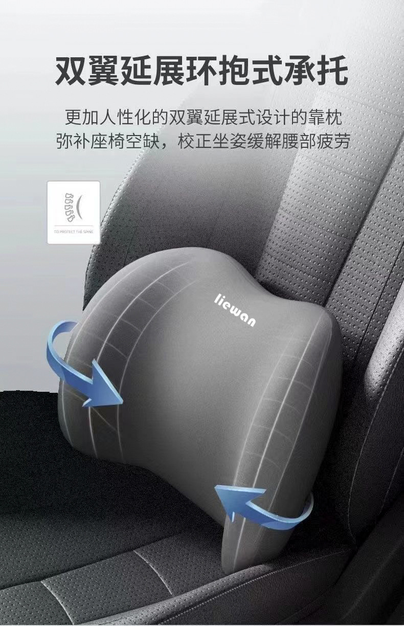 Car Headrest Waist Shoulder Pillow Neck Pillow Waist Pillow Memory Foam Waist High Rebound Back Cushion Home Hair