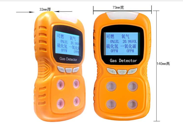 四合一气体检测仪/便携式语音型型号:MST6-PLT840库号：M325896