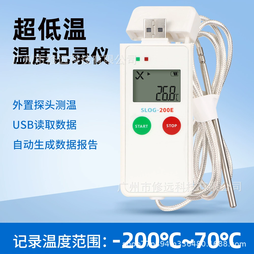 Горячая распродажа, регистратор низкой температуры, специально для сухого льда, жидкого азота -200 ~ 70 ℃ Регистратор температуры для быстрозамораживающего склада
