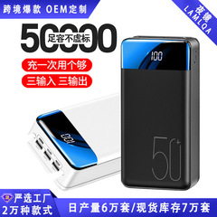 新しい国家標準3c認証取得済みの新しい50000mAh超大容量パワーバンク屋外モバイル電源ceクロスボーダーKC