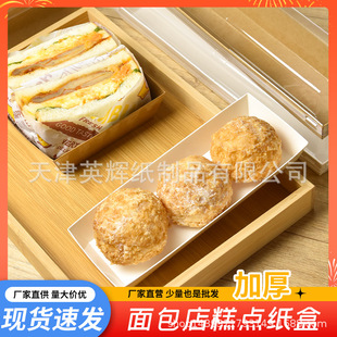 �����ΰ��b��͸����ܽ���c���cţƤ��������Сؐѩ������Ʒ���b��