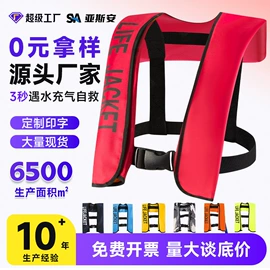 救生衣;其他救生器材;救生圈