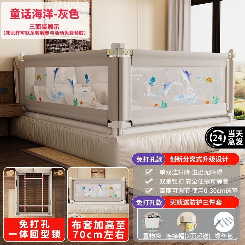 동화의 바다 - 구멍을 뚫을 필요가 없습니다 (회색)